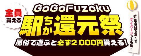 山口県の人妻・熟女デリヘルランキング｜駅ちか！人気ランキン